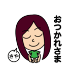 ロングヘアのさやちゃん（個別スタンプ：3）