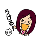 ロングヘアのさやちゃん（個別スタンプ：4）