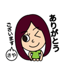 ロングヘアのさやちゃん（個別スタンプ：11）