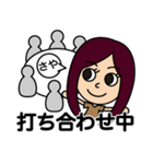 ロングヘアのさやちゃん（個別スタンプ：16）