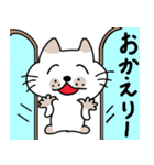 ブスねこブンタン8（個別スタンプ：2）