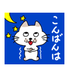 ブスねこブンタン8（個別スタンプ：5）