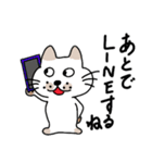 ブスねこブンタン8（個別スタンプ：12）