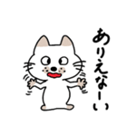 ブスねこブンタン8（個別スタンプ：14）