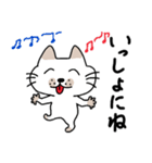 ブスねこブンタン8（個別スタンプ：20）