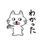 ブスねこブンタン8（個別スタンプ：25）