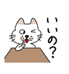 ブスねこブンタン8（個別スタンプ：33）