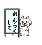 ブスねこブンタン8（個別スタンプ：34）