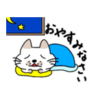 ブスねこブンタン8（個別スタンプ：40）