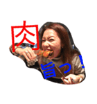 嫁達（個別スタンプ：3）