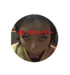 嫁達（個別スタンプ：6）
