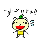 グリーンさんの日常スタンプ2（個別スタンプ：5）