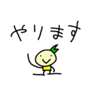 グリーンさんの日常スタンプ2（個別スタンプ：11）