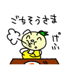 グリーンさんの日常スタンプ2（個別スタンプ：12）