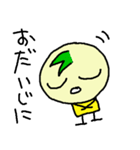 グリーンさんの日常スタンプ2（個別スタンプ：27）