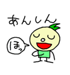 グリーンさんの日常スタンプ2（個別スタンプ：28）