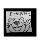 かわうそたん！（個別スタンプ：1）