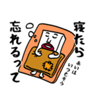 あいにイライラしないでねスタンプ（個別スタンプ：31）