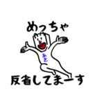 あきちゃんにイライラしないでね（個別スタンプ：8）