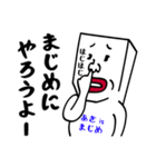 あきちゃんにイライラしないでね（個別スタンプ：35）