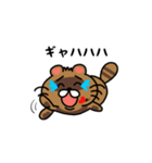 kuribo stamp（個別スタンプ：17）