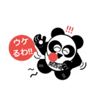 関西・丸パンダ（個別スタンプ：30）