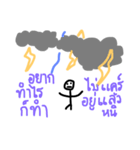 warping season（個別スタンプ：1）