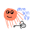 warping season（個別スタンプ：2）
