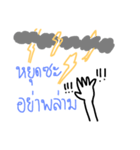 warping season（個別スタンプ：4）