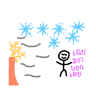 warping season（個別スタンプ：6）
