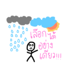 warping season（個別スタンプ：7）