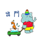 Uni Elephant and Golden Big Fish（個別スタンプ：14）