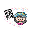 Jean is coming（個別スタンプ：1）