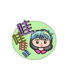 Jean is coming（個別スタンプ：2）