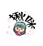 Jean is coming（個別スタンプ：5）