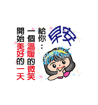 Jean is coming（個別スタンプ：15）