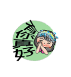 Jean is coming（個別スタンプ：21）
