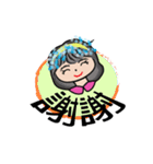 Jean is coming（個別スタンプ：26）