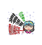 Jean is coming（個別スタンプ：29）