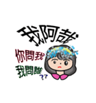 Jean is coming（個別スタンプ：31）
