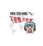 Jean is coming（個別スタンプ：36）