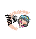 Jean is coming（個別スタンプ：37）