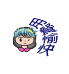 Jean is coming（個別スタンプ：38）