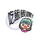 Jean is coming（個別スタンプ：39）