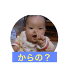 いつもの会話ーさら（個別スタンプ：16）