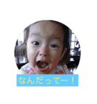 いつもの会話ーさら（個別スタンプ：17）