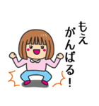 【もえ】さんが使う女の子（個別スタンプ：11）