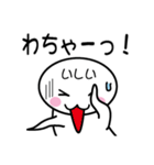 関西弁白団子さん 【いしい】（個別スタンプ：9）