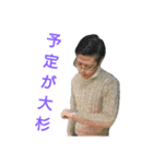 gentadayo ikemen（個別スタンプ：8）