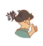 On Happiness Road（個別スタンプ：14）